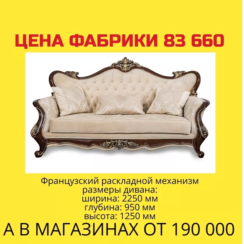 Мебель в Рязани - спальни,  диваны,  гостиные от фабрики 2
