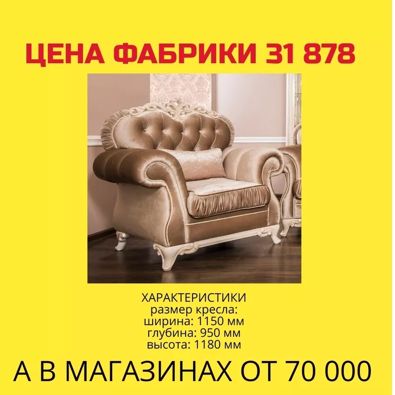 Мебель в Рязани - спальни,  диваны,  гостиные от фабрики 6