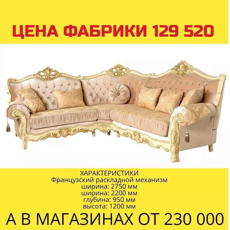 Мебель в Рязани - спальни,  диваны,  гостиные от фабрики 7