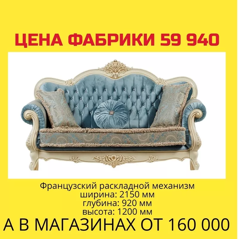 Мебель в Рязани - спальни,  диваны,  гостиные от фабрики 8
